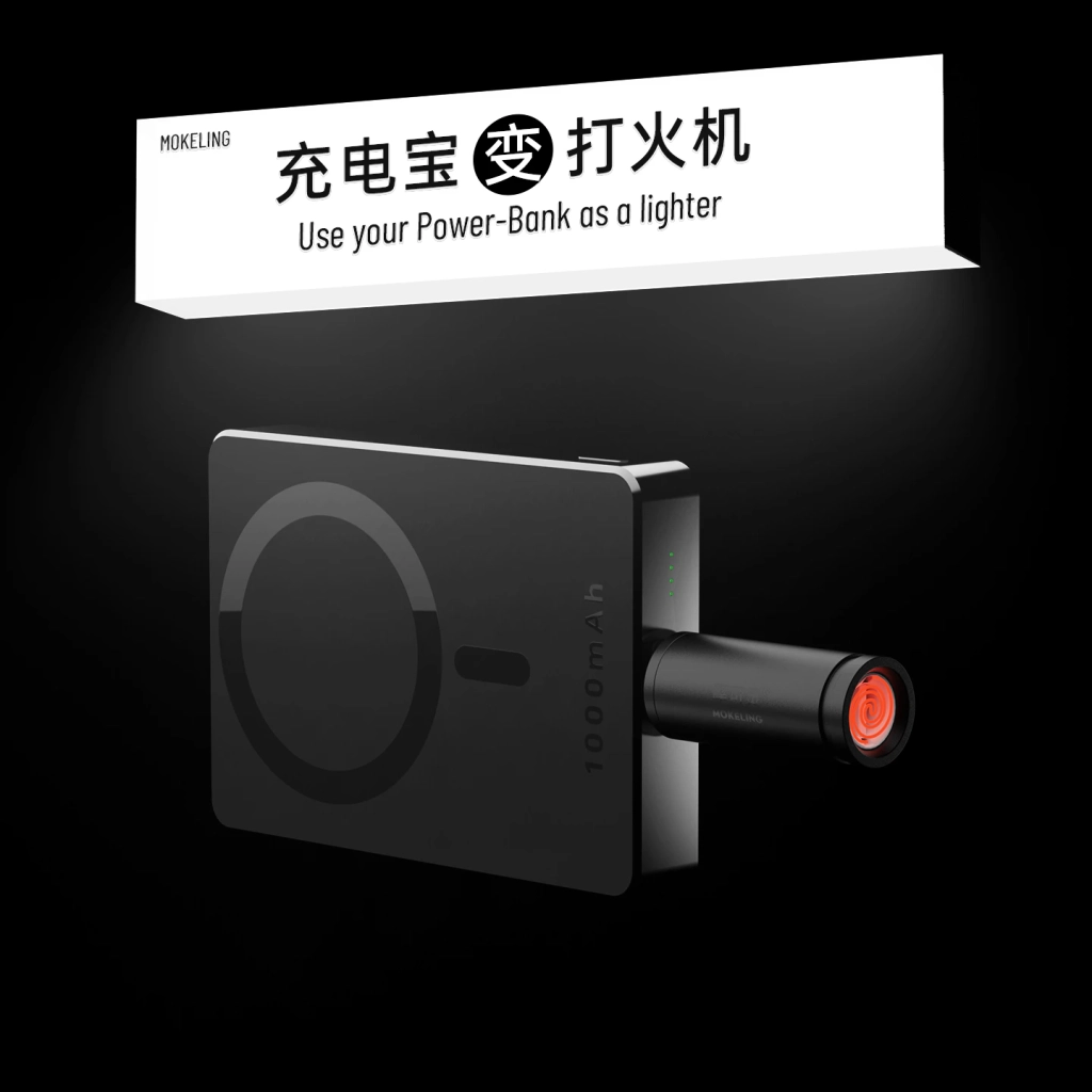USB-C 电子点烟器