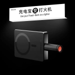 USB-C 电子点烟器