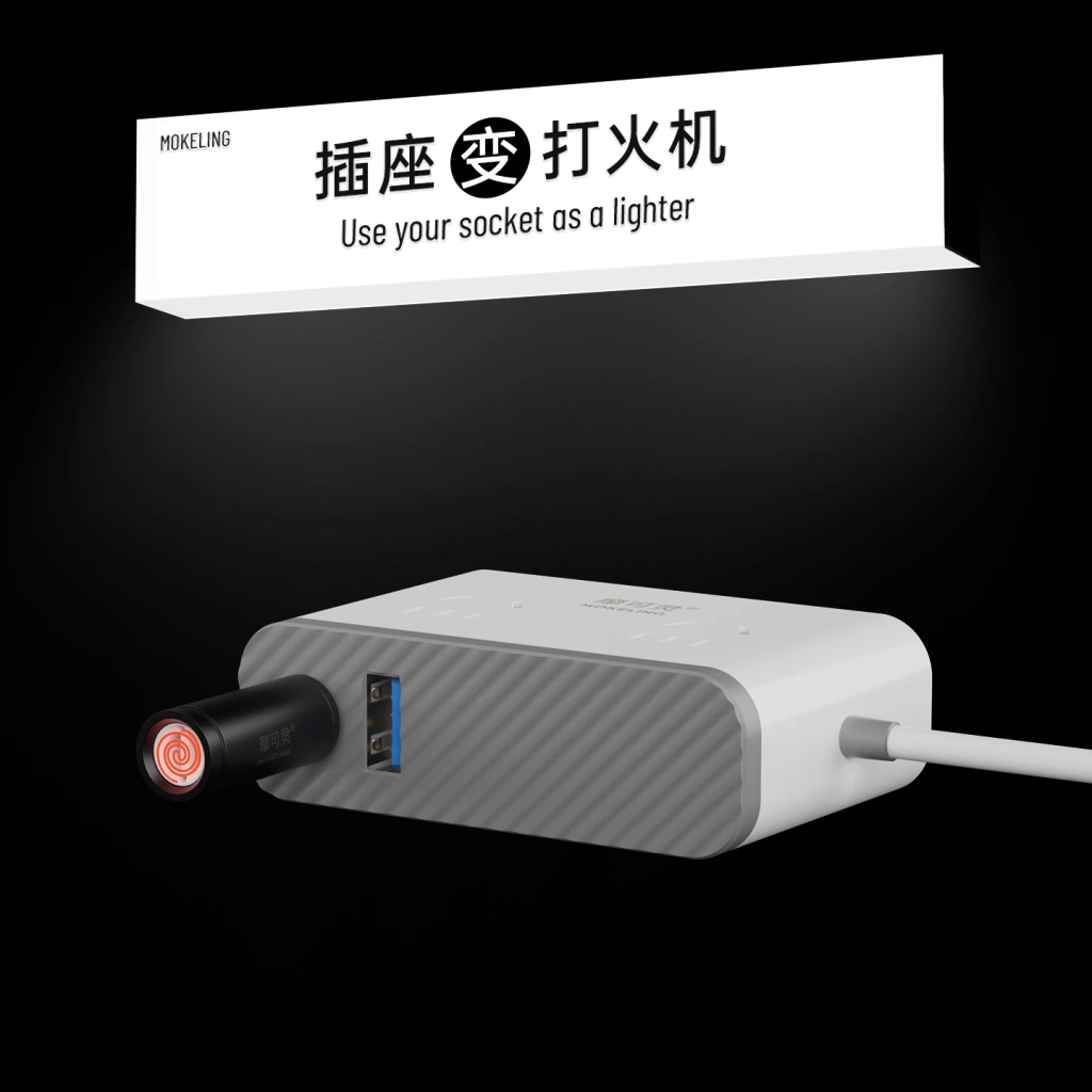 USB-C 电子点烟器