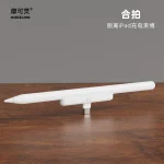 Apple Pencil 2代磁吸充电仓