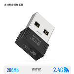 wifi6-AX286 2.4Ghz