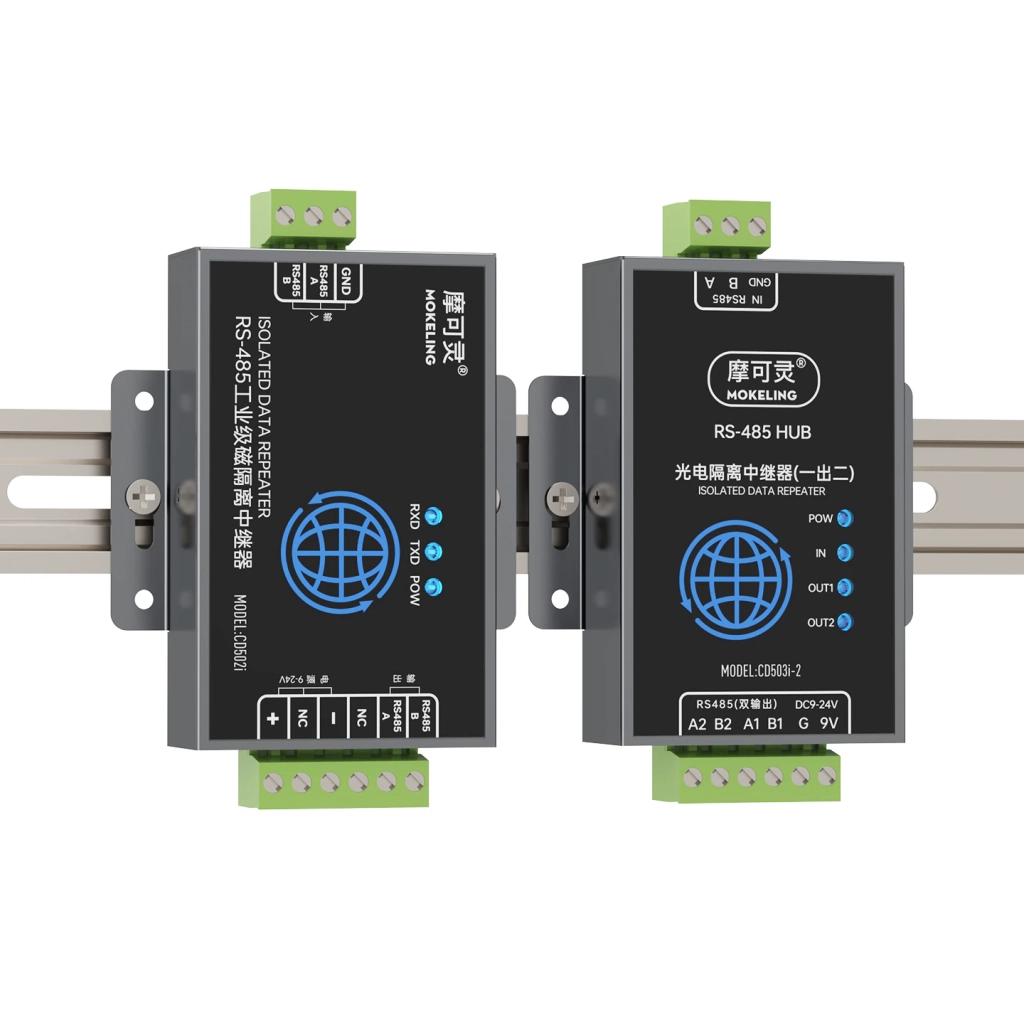 RS-485 信号延长中继器放大器磁隔离技术