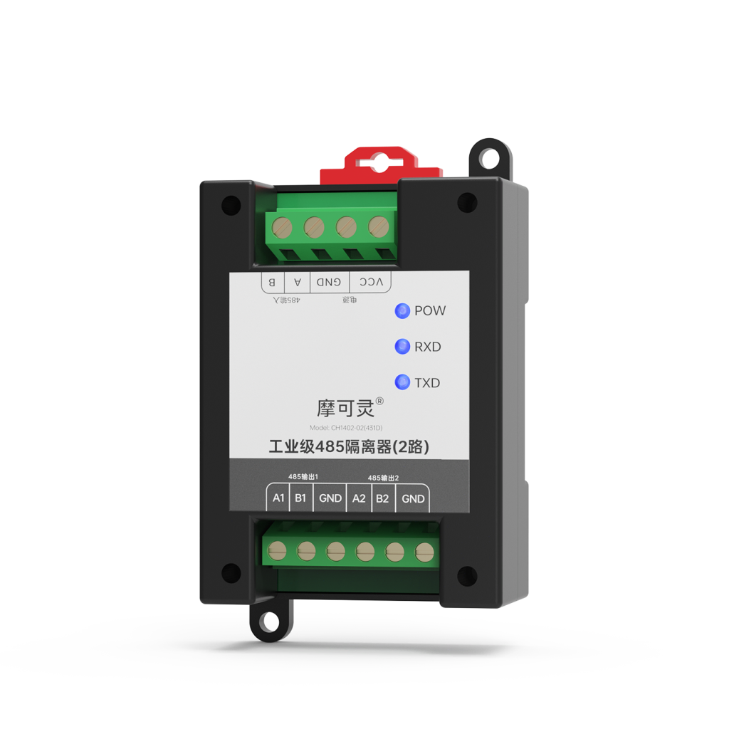 RS-485 分配器一分二信号延长中继器稳定版