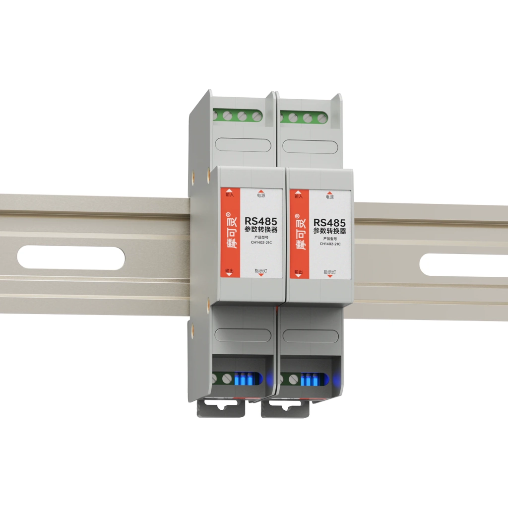 RS485 波特率转换器+Modules 地址修改器