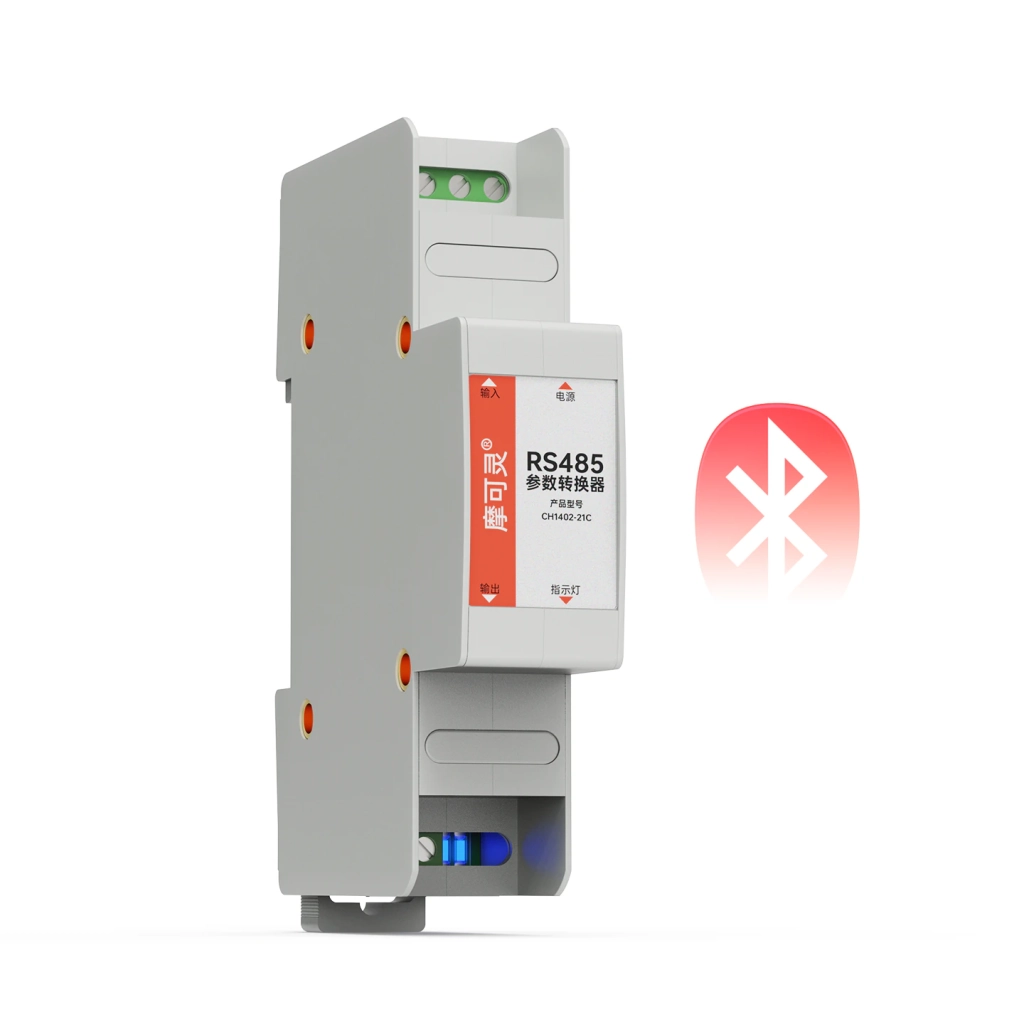 RS485 波特率转换器+Modules 地址修改器