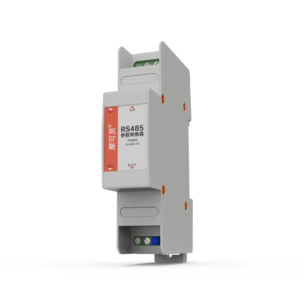 RS485 波特率转换器+Modules 地址修改器