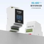 RS-485 Modbus多主机集线器 缓存型 多主机轮询