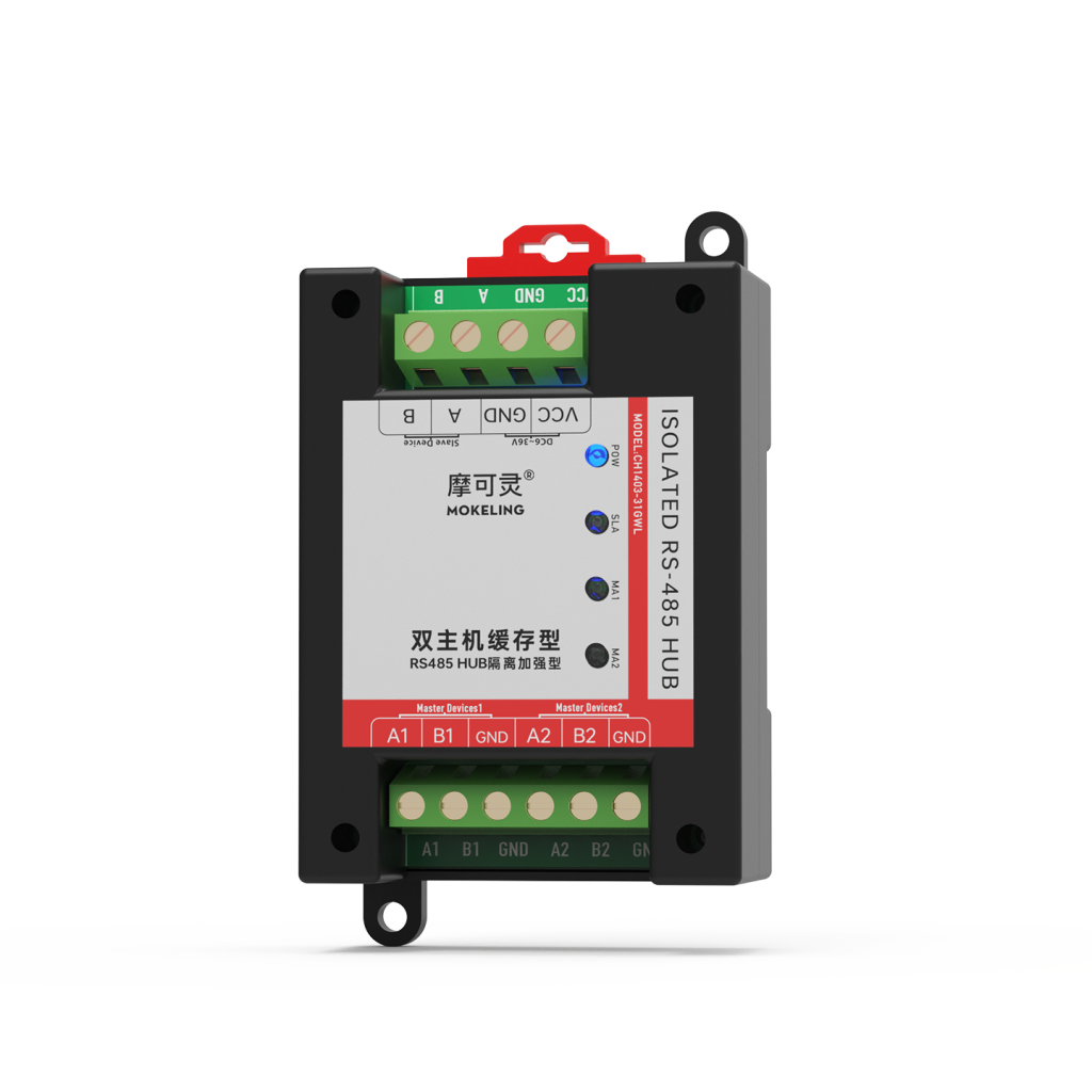 RS-485 Modbus多主机集线器 缓存型 多主机轮询
