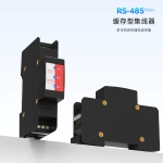 RS-485 Modbus多主机集线器 缓存型 多主机轮询