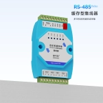 RS-232/485 Modbus多主机集线器四口 缓存型 多主机轮询