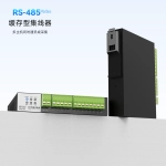 RS-232/485 Modbus多主机集线器四口 缓存型 多主机轮询