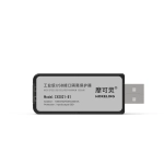 USB 信号隔离器