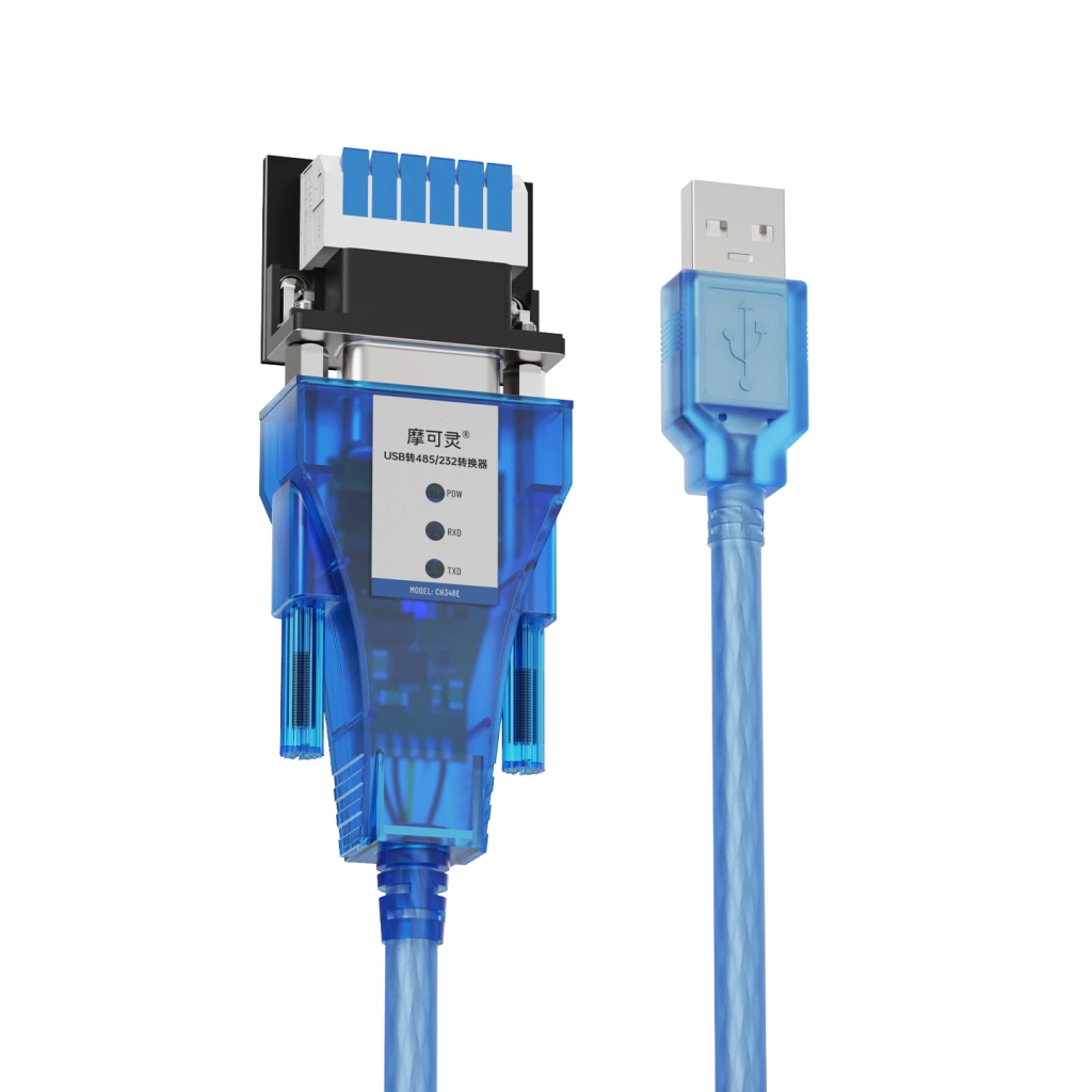 USB转RS232/485双用转换器工程师版
