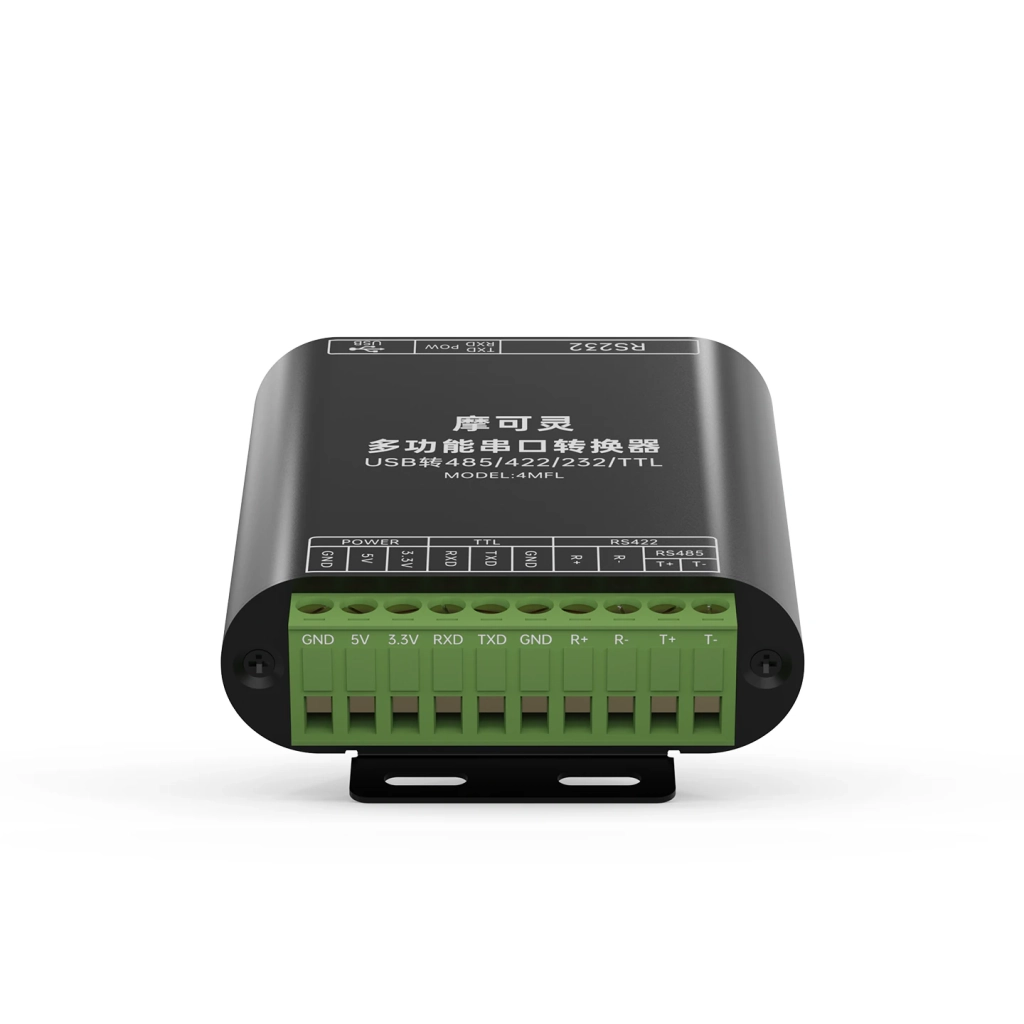 USB转RS232/485/422/TTL多功能串口转换器
