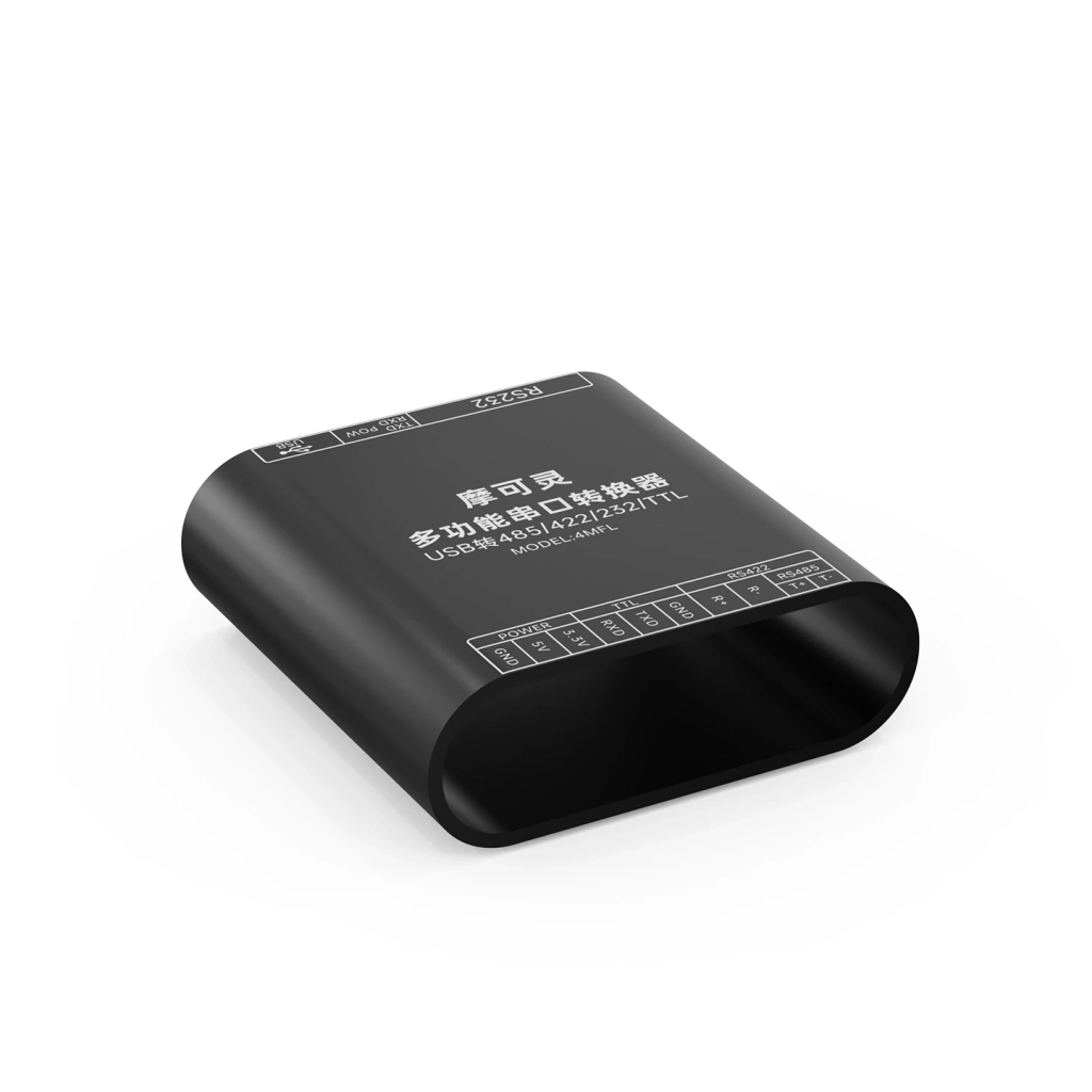 USB转RS232/485/422/TTL多功能串口转换器