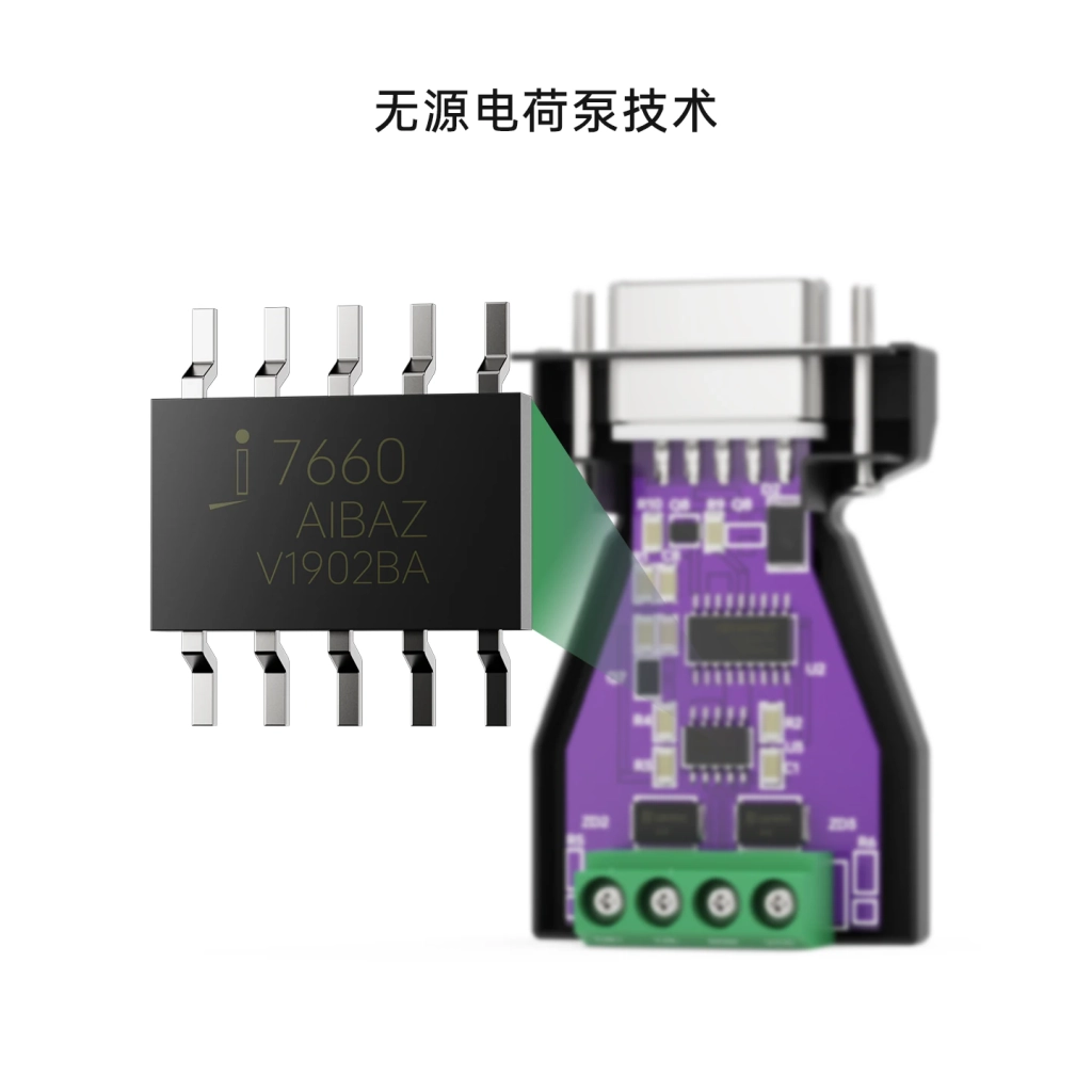 RS232 转 485双向无源转换器