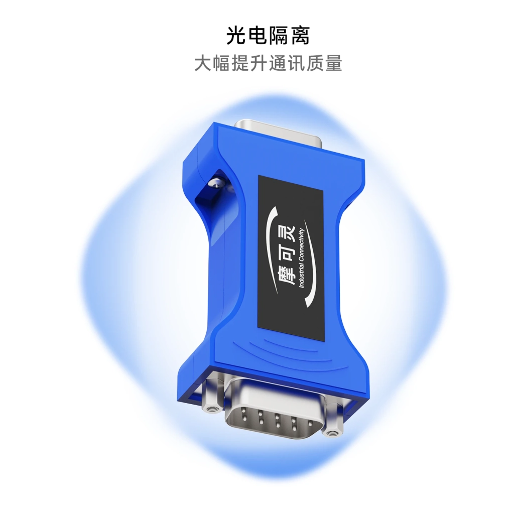 RS-232 串口三线光电隔离器